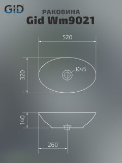 Раковина Gid Wm9021 51193 накладная белый матовый 52x32x14